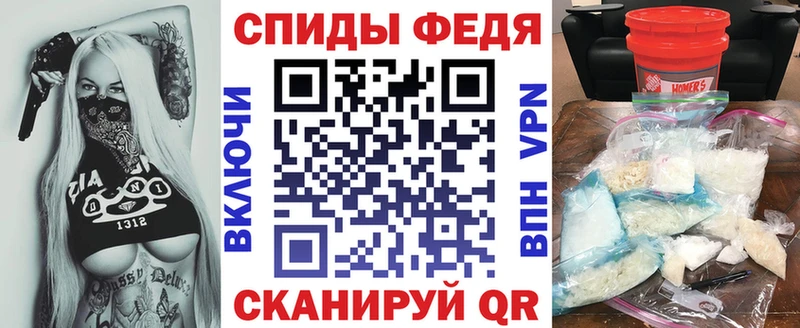 блэк спрут онион  хочу наркоту  Соль-Илецк  АМФ VHQ 