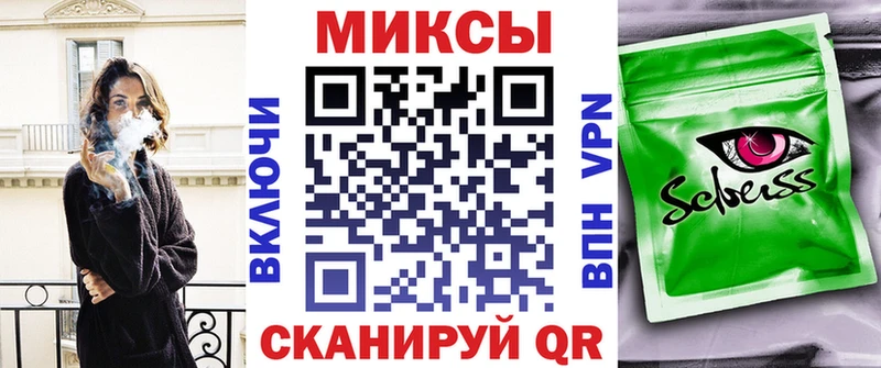 Бутират GHB  omg вход  Соль-Илецк 