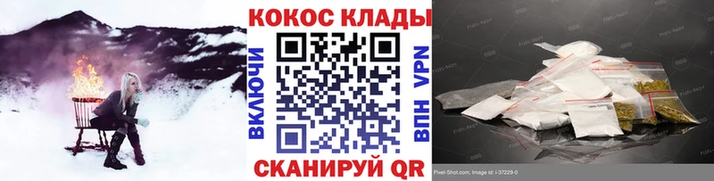 COCAIN 97%  Соль-Илецк 