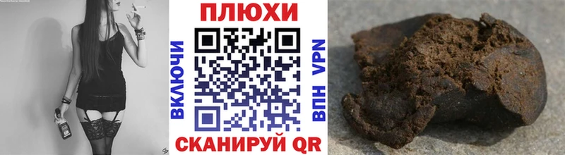 ГАШ ice o lator  где купить   Соль-Илецк 