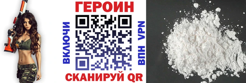 ГЕРОИН гречка  как найти   hydra маркетплейс  Соль-Илецк 