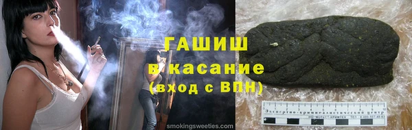 метадон Балахна