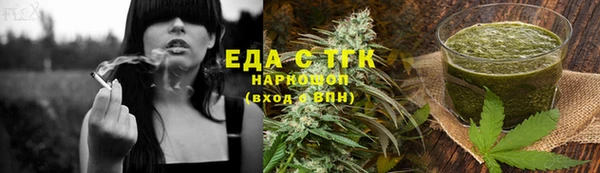 spice Гвардейск