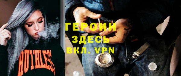 мяу мяу кристалл Белокуриха