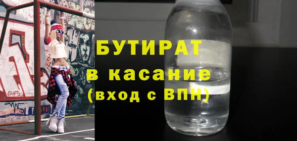 ALPHA PVP Баксан