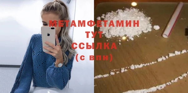 мяу мяу кристалл Белокуриха