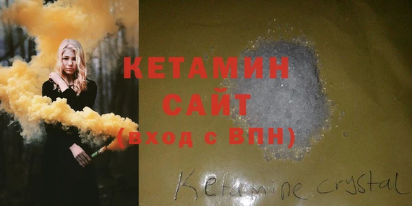 ALPHA PVP Баксан