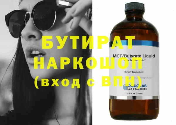метадон Балахна