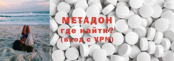 мяу мяу кристалл Белокуриха