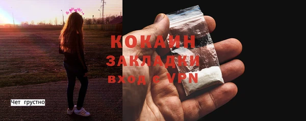ALPHA PVP Баксан