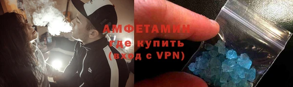 метадон Балахна