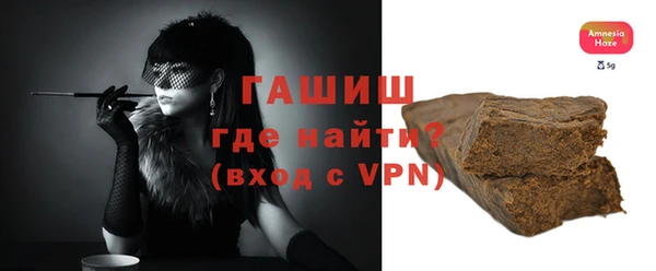 мдма Галич