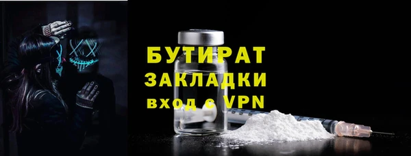 ALPHA PVP Баксан