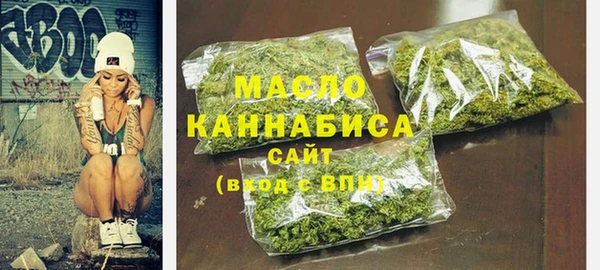 сатива Беломорск