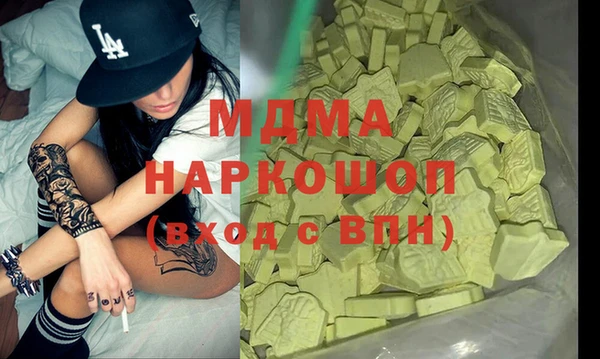 скорость mdpv Белоозёрский