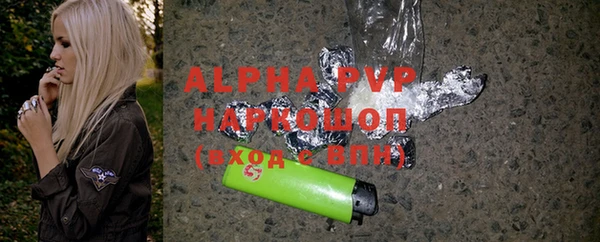 скорость mdpv Белоозёрский