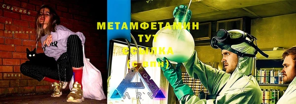 мяу мяу кристалл Белокуриха