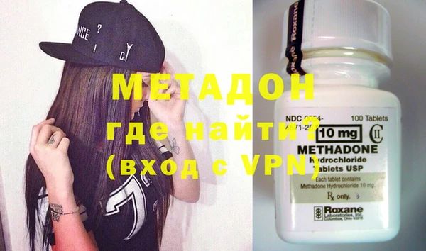 метадон Балахна