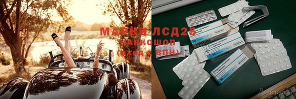 метадон Балахна