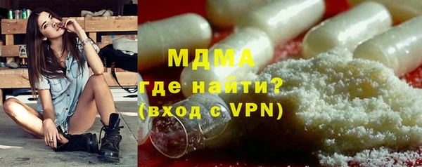 скорость mdpv Белоозёрский