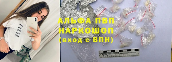 ALPHA PVP Баксан