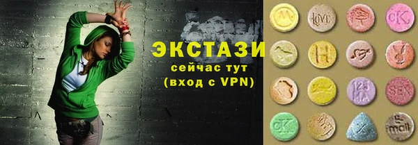 мяу мяу кристалл Белокуриха