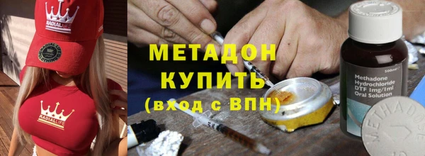 метадон Балахна