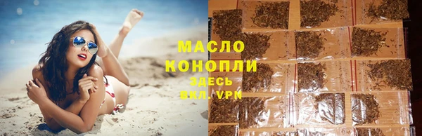 мяу мяу кристалл Белокуриха