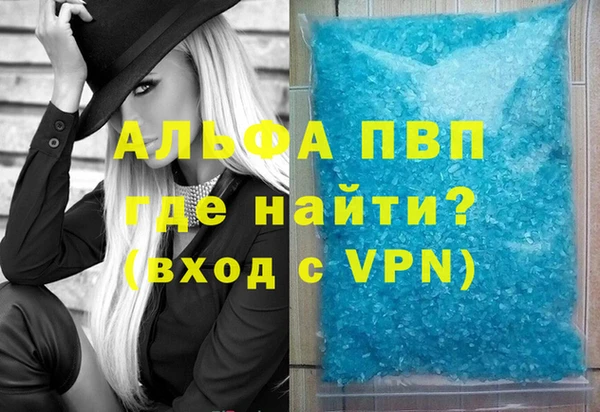 метадон Балахна