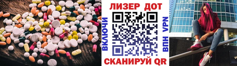 LSD-25 экстази ecstasy  магазин  наркотиков  Соль-Илецк 