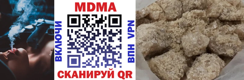 купить   Соль-Илецк  blacksprut вход  МДМА кристаллы 
