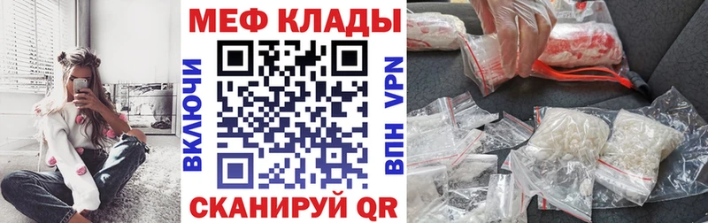 гидра зеркало Соль-Илецк Мефедрон mephedrone где продают наркотики
