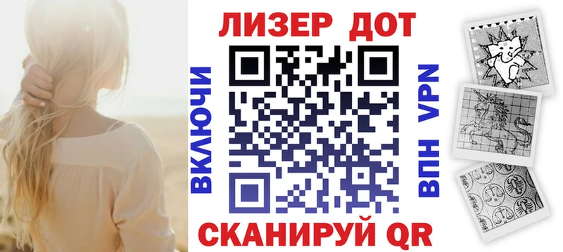 где продают наркотики Соль-Илецк Марки 25I-NBOMe 1,5мг