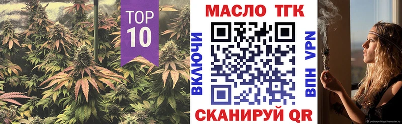 наркошоп  Соль-Илецк  Дистиллят ТГК Wax 
