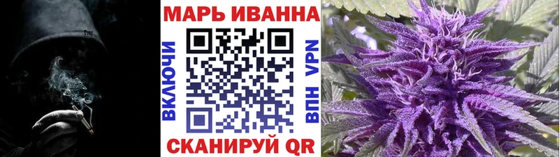 shop состав  Соль-Илецк  МАРИХУАНА планчик 